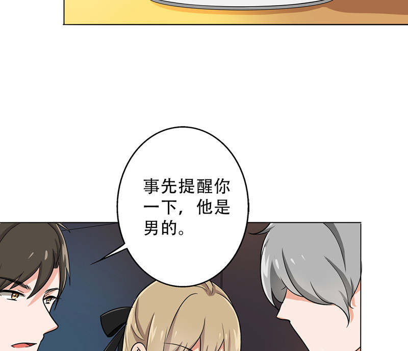 第31章：你喜欢他吧21