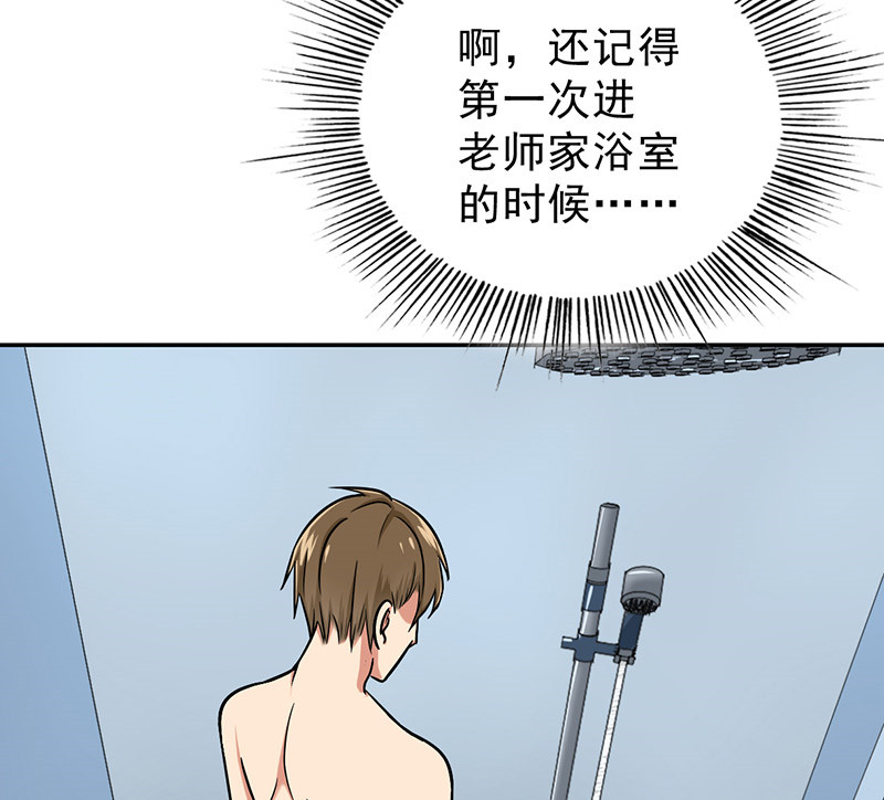 第40章：我受不了啊26