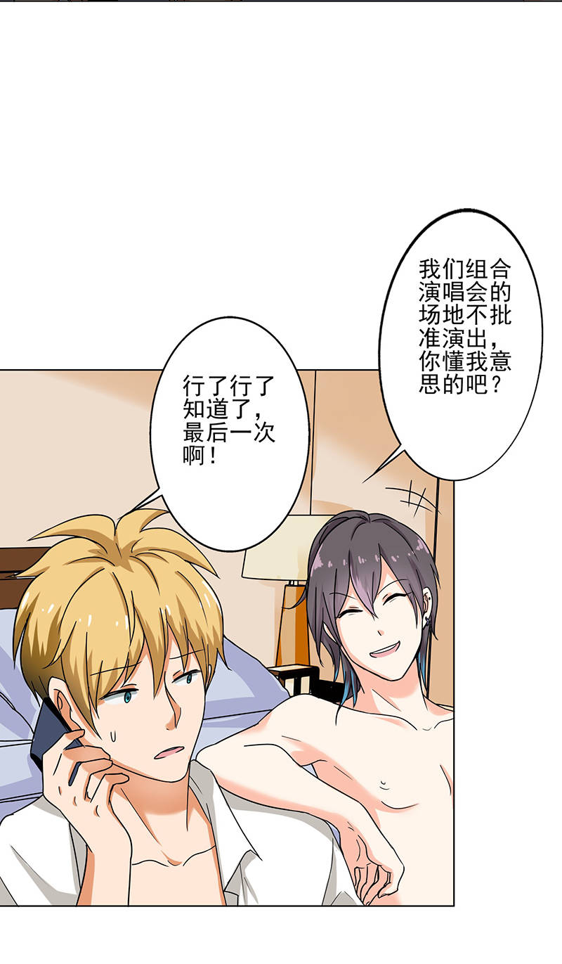 第98章：今天开心16