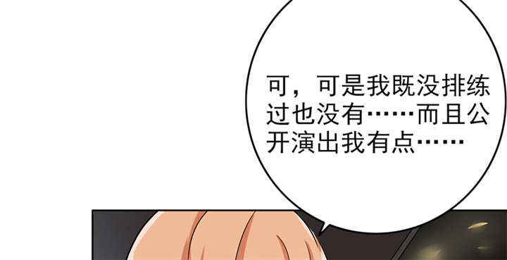 第65章：老师还没回来啊？10