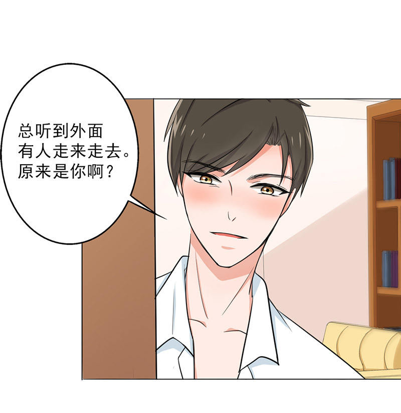 第28章：谣言20