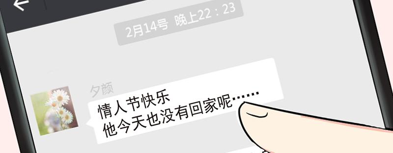 第17章：美少女的警告8