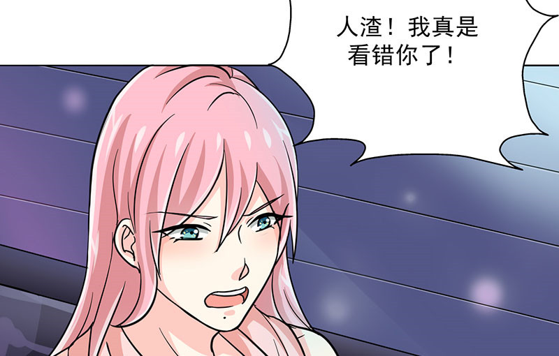 第21章：我真是看错你了24