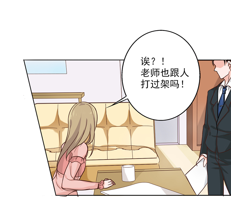 第11章：被欺负狠狠打回去25