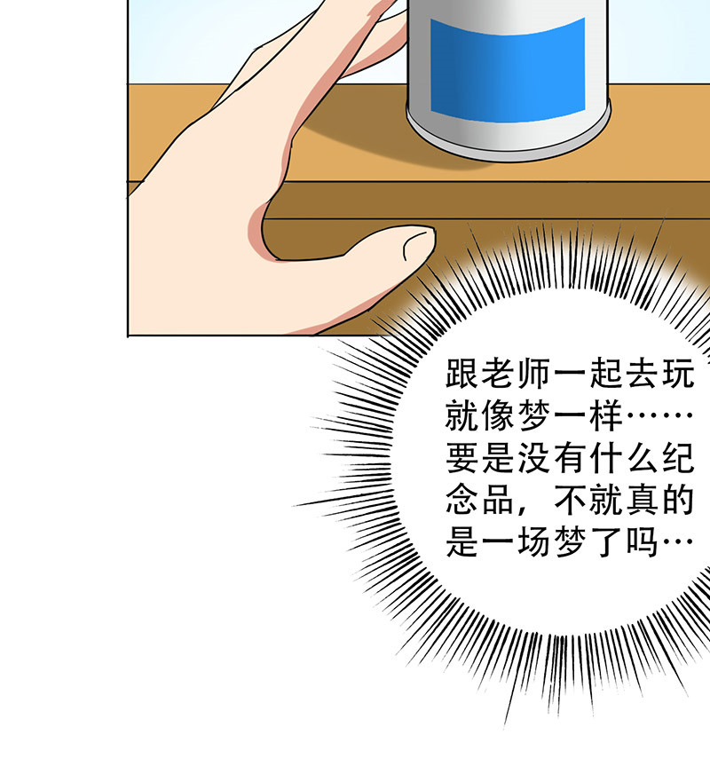 第35章：我警告你，快下去！46