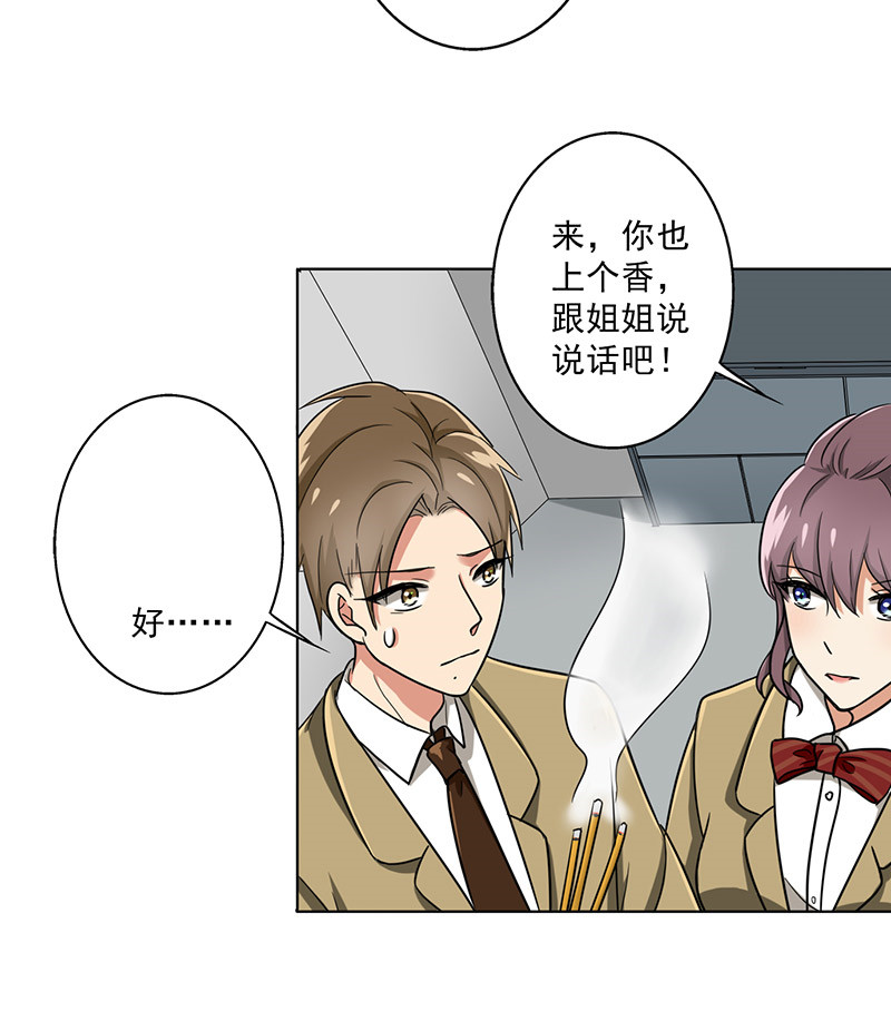第36章：无家可归20