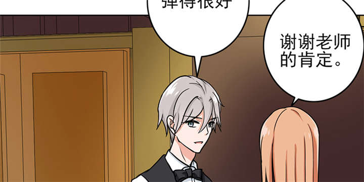 第65章：老师还没回来啊？35