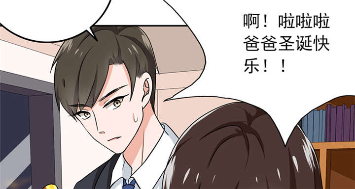 第63章：被老师夸了……43