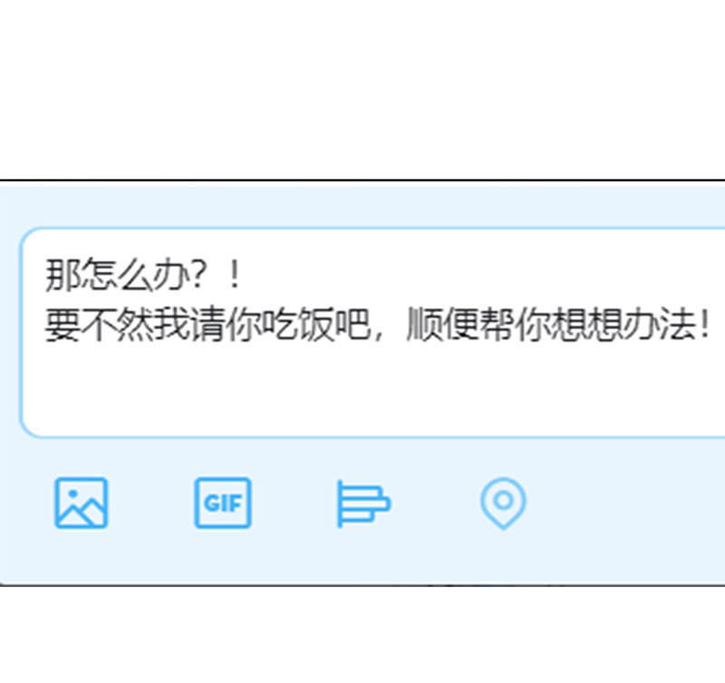 第37章：别养狗了，养我吧！7