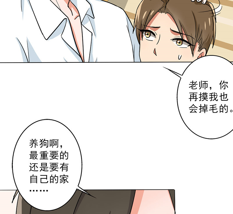 第28章：谣言32