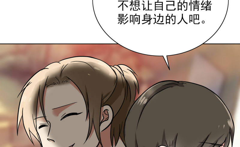 第89章：还不是时候51
