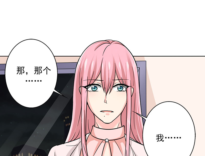 第18章：你真的很幼稚！0