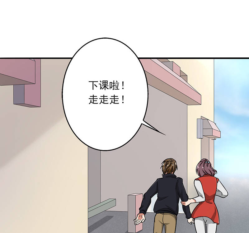 第92章：是坏人哦22