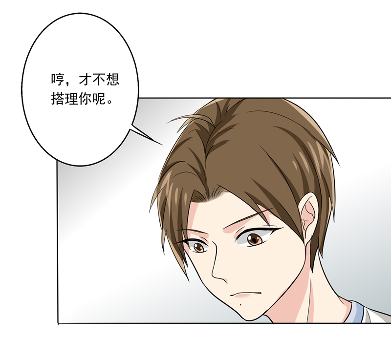 第6章：您的信用额度不足24
