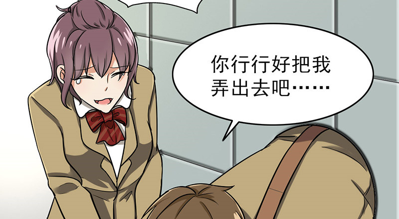 第43章：失算了！41