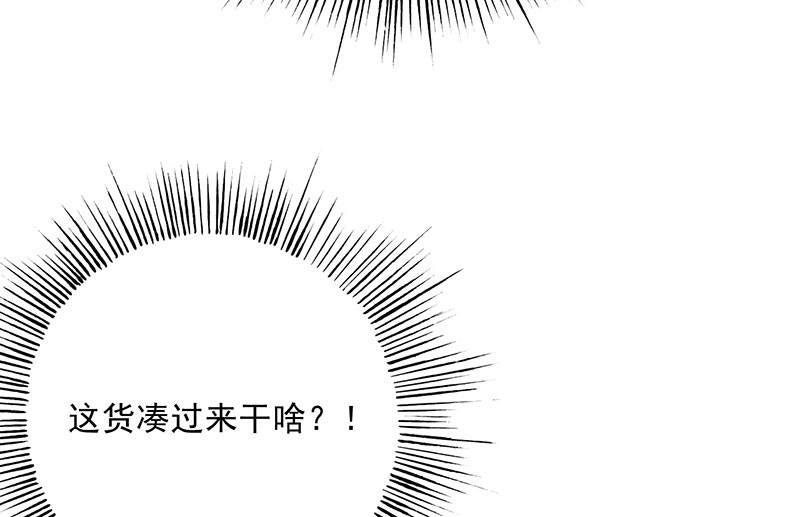 第21章：我真是看错你了4