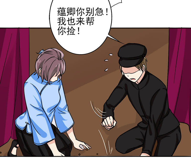 第12章：你阻止不了她绽放光芒29