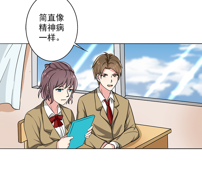 第10章：这本的剧情很感人哦17
