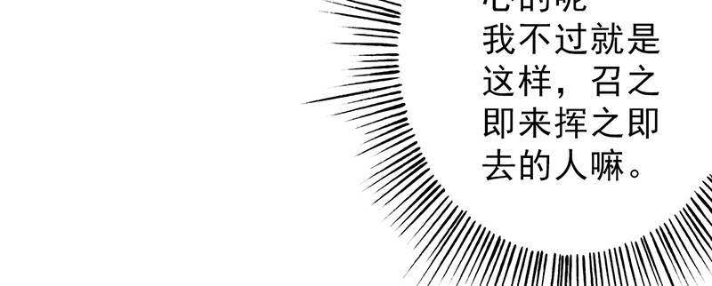 第100章：长得帅又有钱41