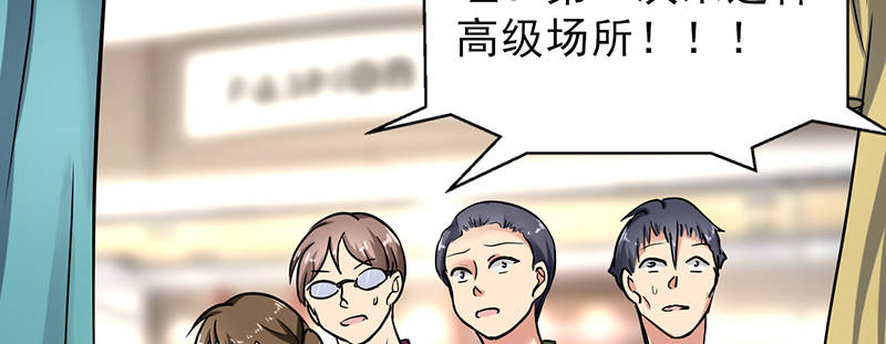 第101章：男人的衣柜6