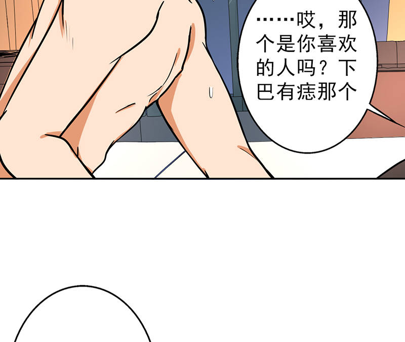 第93章：有趣的事情21