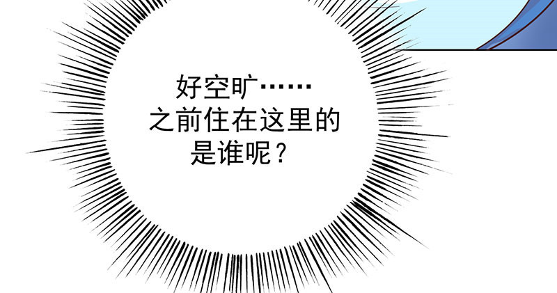 第22章：被遗忘的期中考41