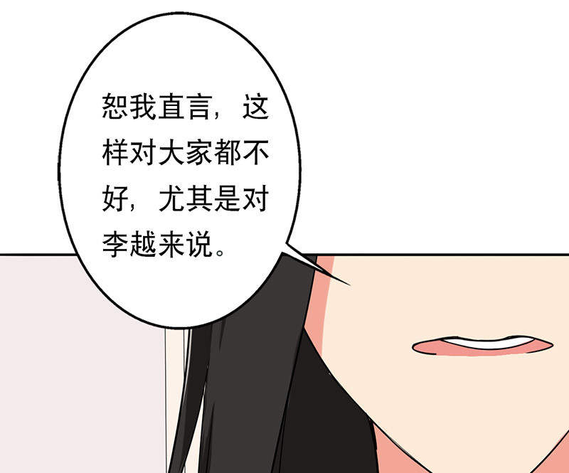 第54章：演一场戏24