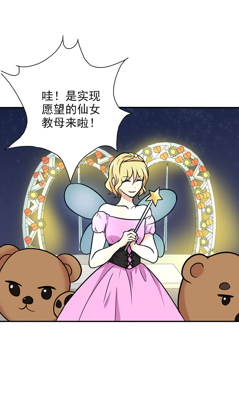 第98章：今天开心3