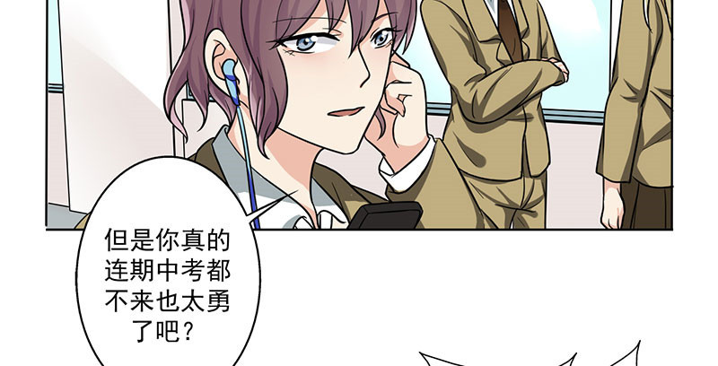 第22章：被遗忘的期中考46