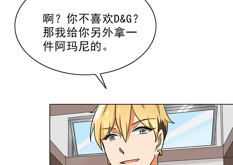 第47章：受宠若惊21