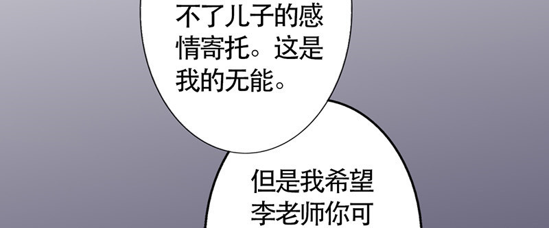 第49章：情感寄托31