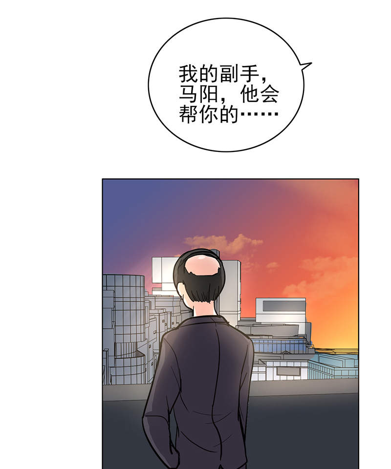 第78章：父子间的谈话10