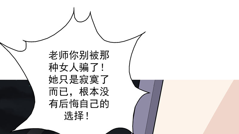 第18章：你真的很幼稚！6