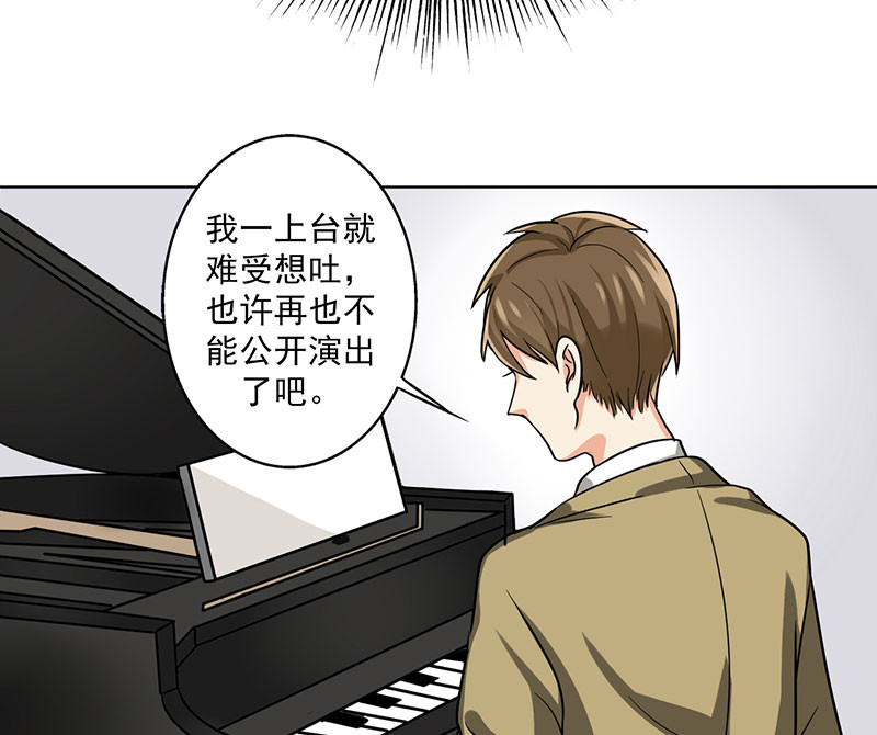 第23章：问题学生26