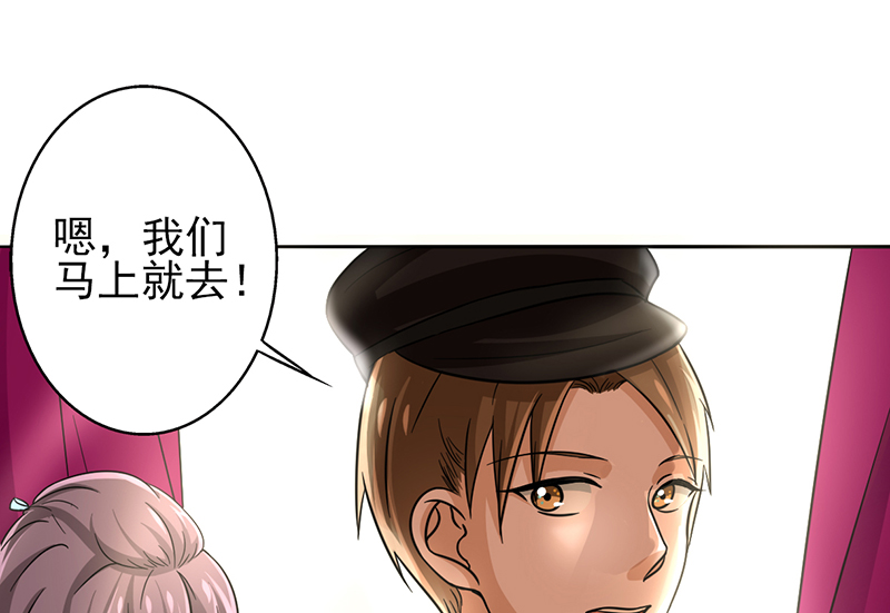 第12章：你阻止不了她绽放光芒8