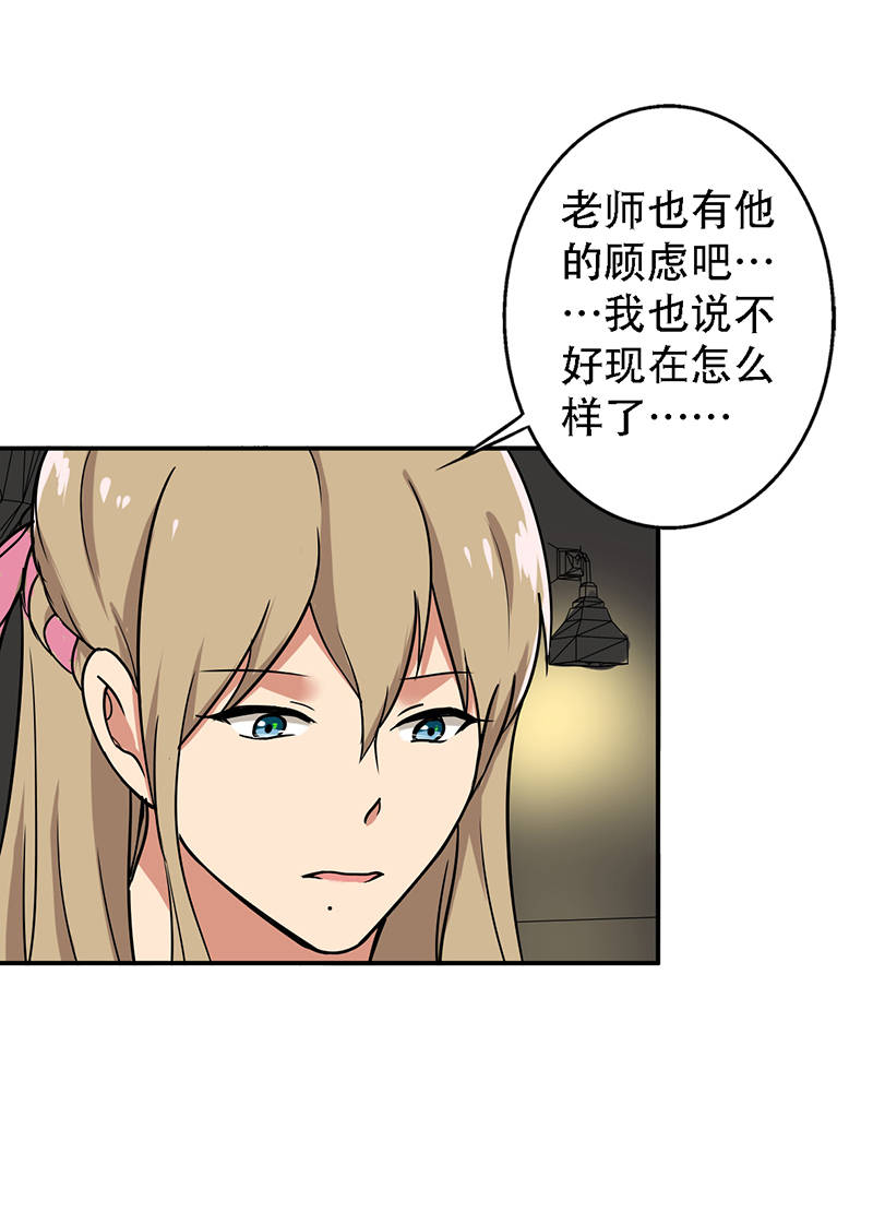 第95章：安全上垒8