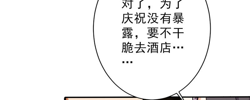 第100章：长得帅又有钱23