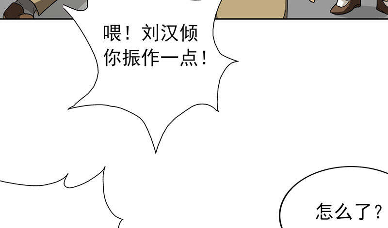 第57章：成钰老师13