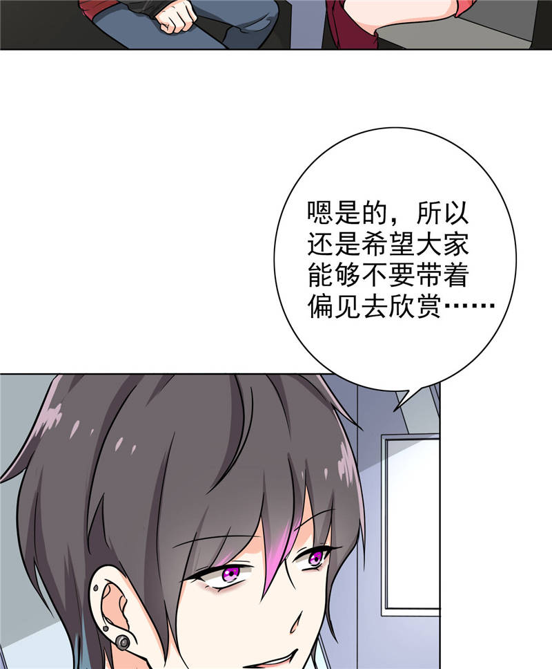第91章：主唱Haru2