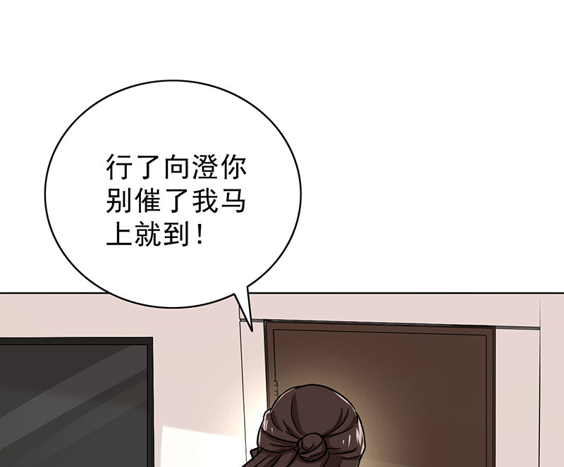 第50章：为什么不见我？0