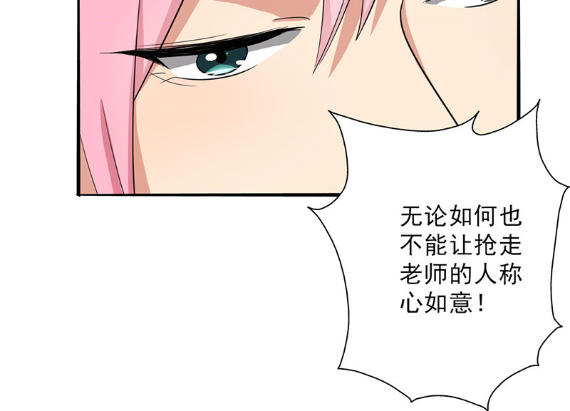 第30章：诋毁20