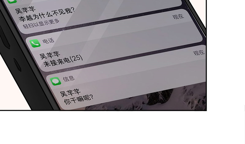 第50章：为什么不见我？20