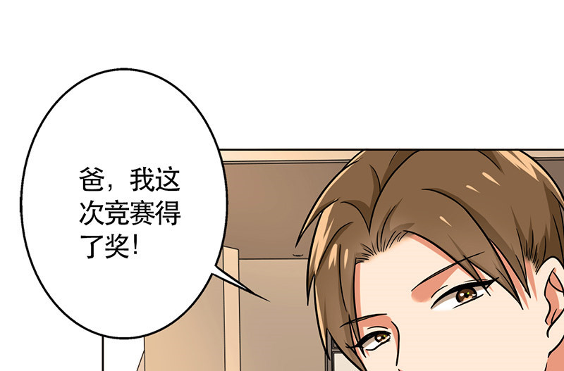 第49章：情感寄托23