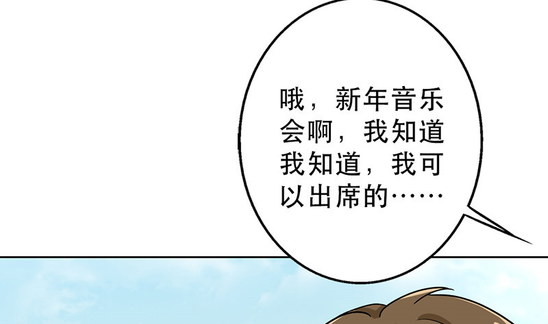 第48章：不妨“试一试”60