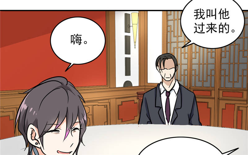 第99章：歌唱祖国10