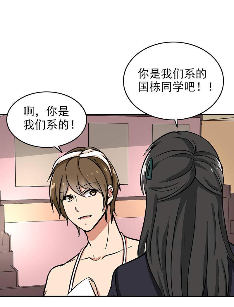 第102章：希望你更孩子气0