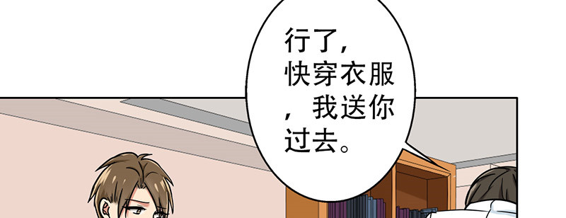 第42章：搭腰手法34