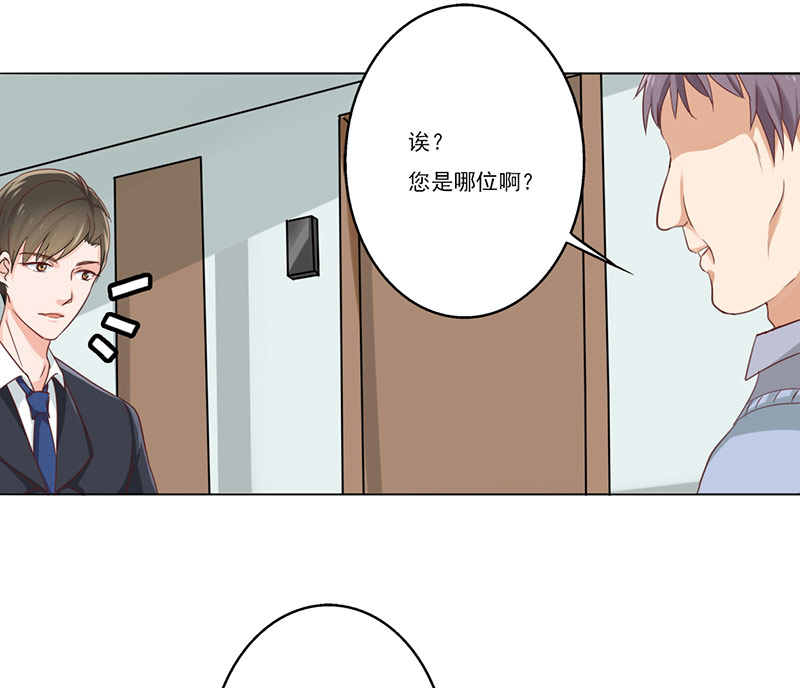 第4章：我来给他送学生证17