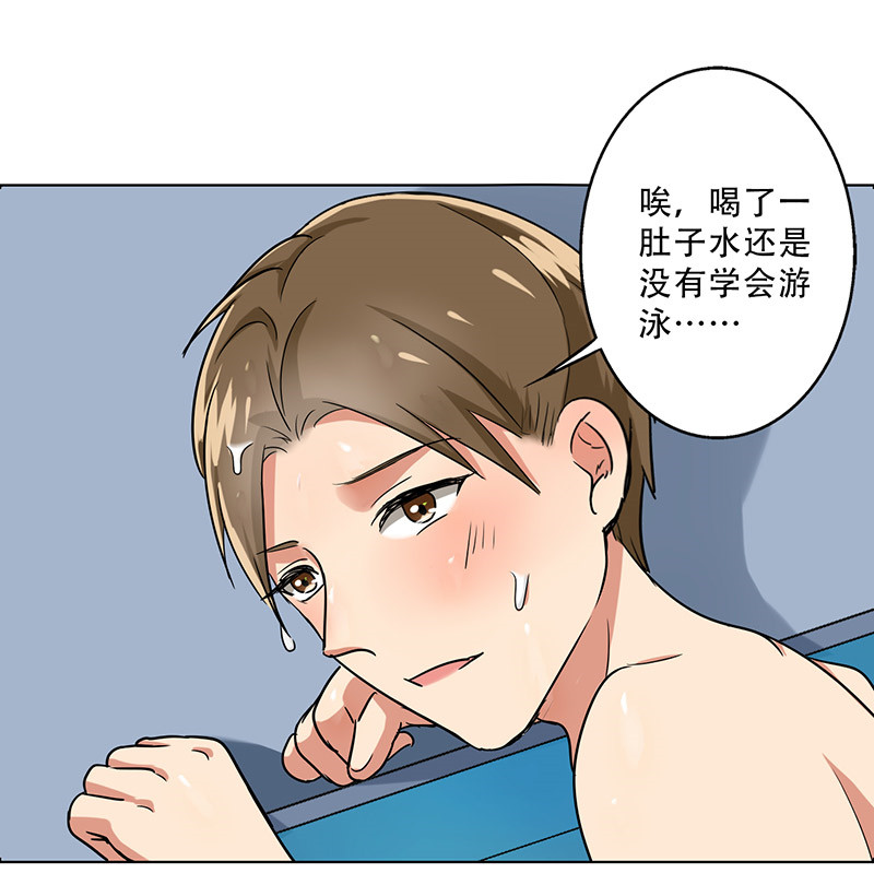 第35章：我警告你，快下去！26