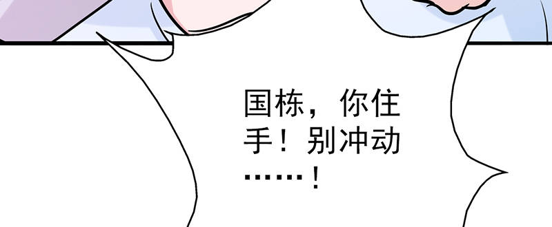 第106章：李老师，觉醒！15